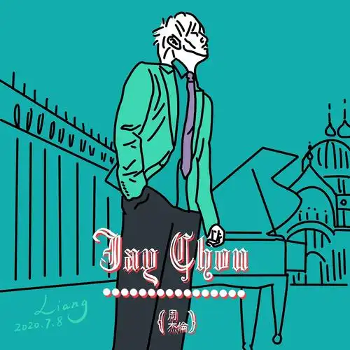 《十一月的萧邦》