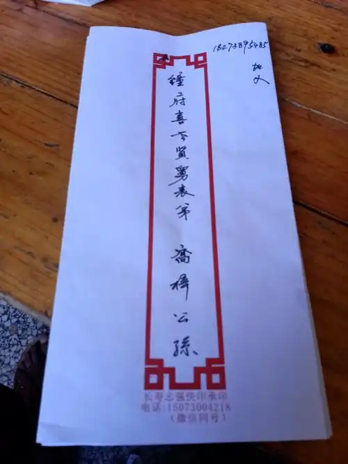 余生有你138-7404-4153的美篇 - 美篇