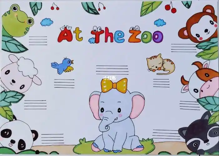 三下英语atthezoo手抄报