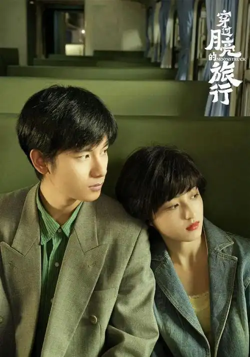 唐嫣被限制自由张子枫胡先煦假戏真做于适抢王一博饭碗窦靖童和女导演