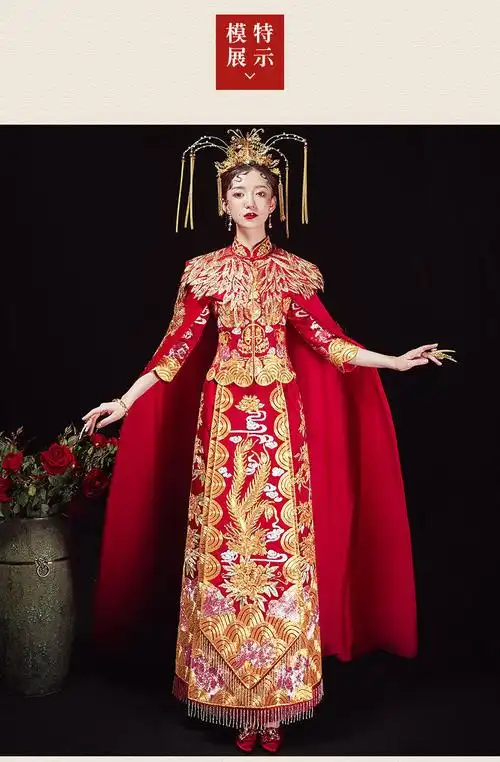 长拖尾披肩大披风凤冠霞帔结婚古装嫁衣夏秀禾披肩3米实物为准均码3米