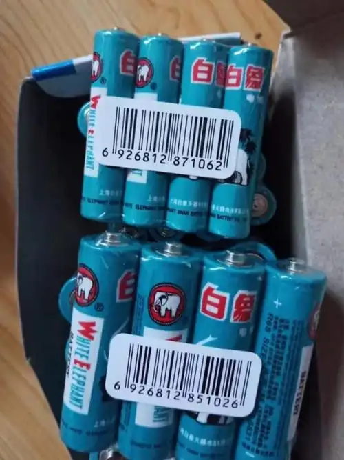 白象电池5号碳性电池40节