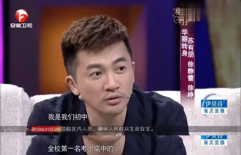 高晓松和陈都灵的高考成绩太打脸了_苏有朋_尚雯婕_人文