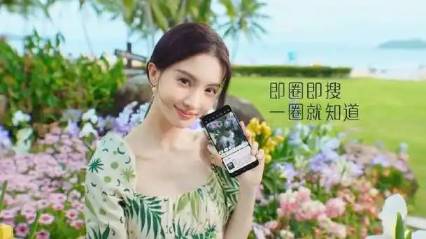 金晨的有ai假期##三星s24##三星ai手机爱了