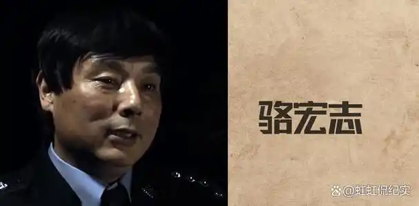 四团纸巾一份族谱南京警方千里追凶告破尘封17年的悬案