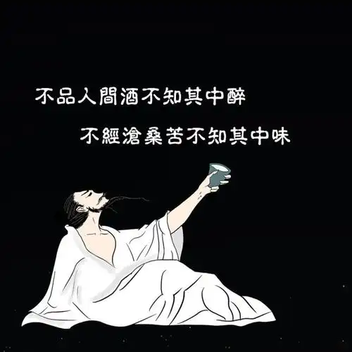 抖音伤感图片今日份抖音伤感热图分享