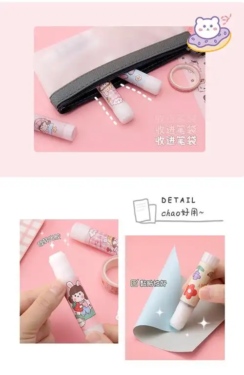 卡通固体胶创意可爱学生用高粘度强力固体胶水办公文具用品胶棒