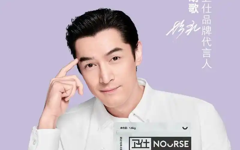 【胡歌】卫仕 好猫粮的诞生