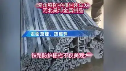 铁路防护栅栏 8001 8002高铁围栏 隔离护栏围墙钢丝网