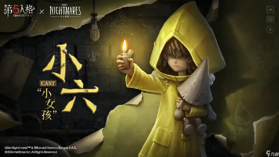 第五人格六周年有什么联动活动_第五人格_九游手机游戏