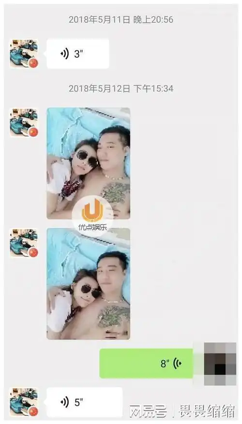 "有知情人提供了两张王丽坤老公詹浩礼与贾青的亲密照片