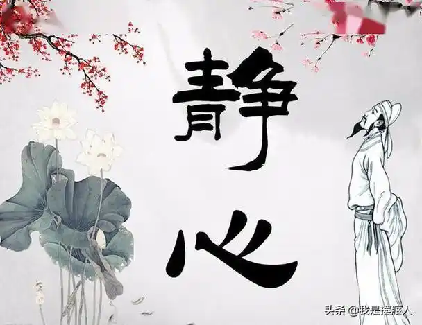 清静经大道无形生育天地大道无情运行日月道经