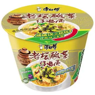 康师傅 老坛酸菜仔鸡面 127g/桶超大酸菜包,送火腿肠!