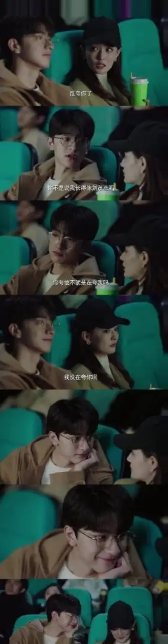 良辰美景好时光# 所以刘茂彦是谁啊[捂脸][捂脸]