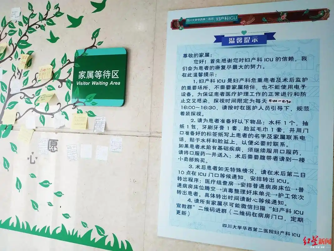 为了合理安排时间,科室也对医护团队做了调查,最终经过icu科室管理