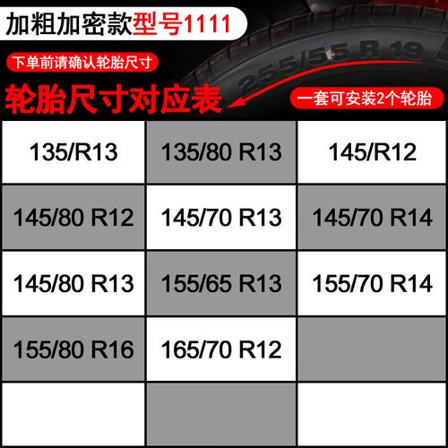 威玛泰汽车防滑链越野车轿车小轿车suv自动收紧铁链条雪地轮胎防滑