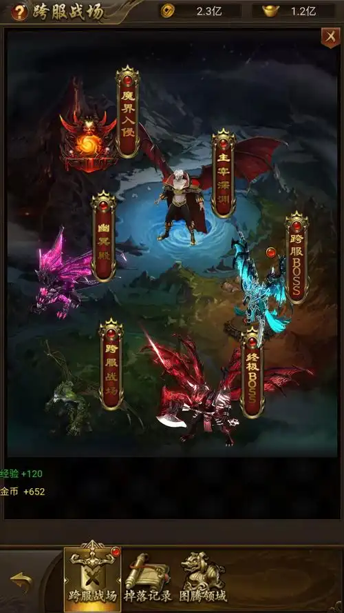 雷霆传奇手游gm后台游戏无限元宝竖版古云贪玩蓝月至尊h5非单机版