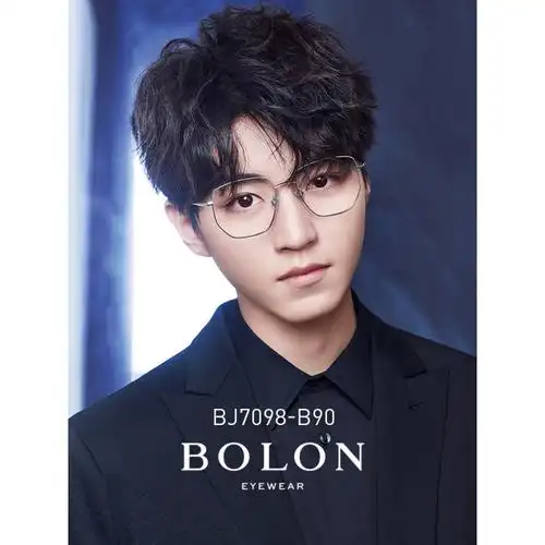 bolon暴龙新品光学镜王俊凯同款金属框潮流男女眼镜框架bj7098