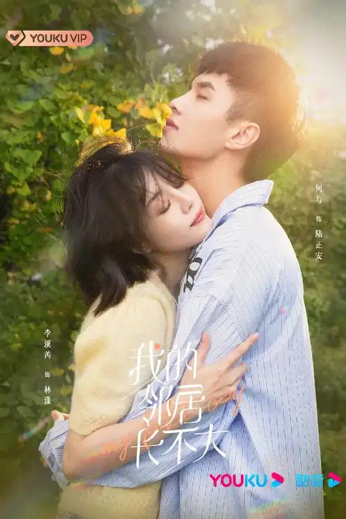 x金晨  《#爱情而已#》吴磊x周雨彤  《#爱的二八定律#》杨幂x许凯