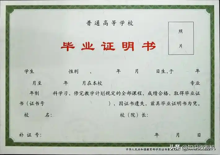 会拿到毕业证和学位证,这两个证件和我们初高中的毕业证书可不一样,它