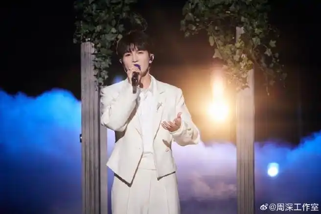 周深唱歌是老天爷追着喂饭吧##周深两个舞台反差好大