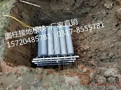 【双和接地模块埋设方法】1) 非金属接地体可进行垂直埋置或水平埋置