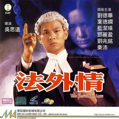 中国香港老电影海报精选