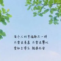 快手头像风景带字图片_微信头像图片大全