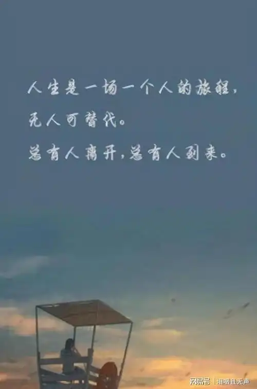 男女感情经典语录男女感情现实经典语录