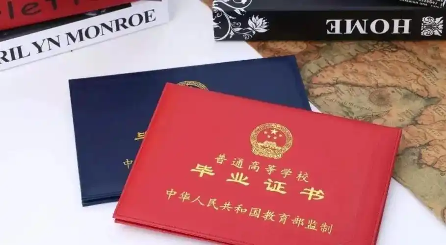 其实每个学生毕业时都能拿到学历证书, 但不是每个学生都能拿到学位