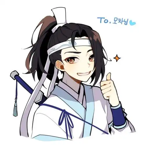 魔道祖师 墨香铜臭