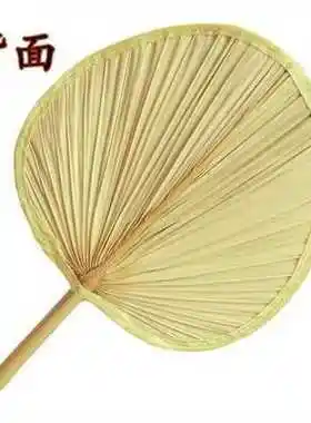 1券后月销 0扇子大蒲扇芭蕉扇济公扇葵扇老人老式蒲草手工扇绘画粽叶