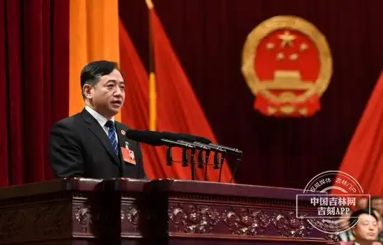 刘忻当选长春市市长