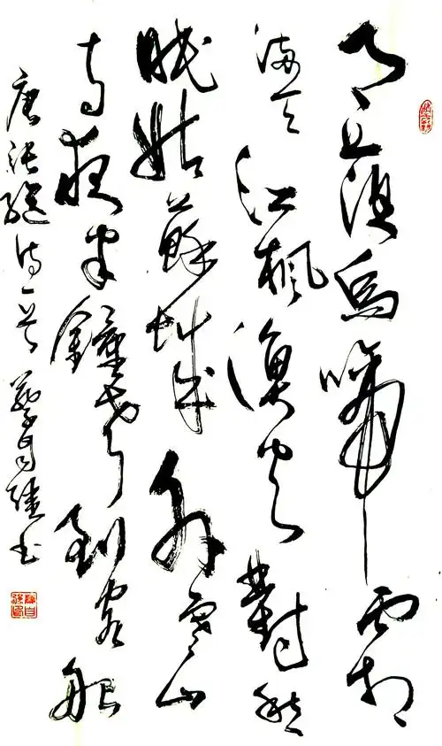 蔡自强行草书练习《古诗二十首》,附注释,欢迎提出宝贵意见!