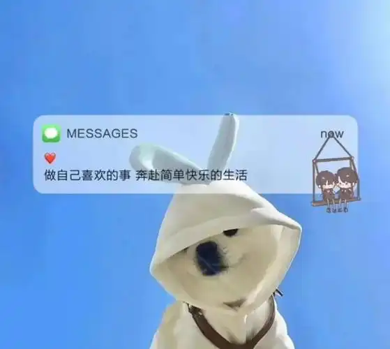 心心念念的 抖音朋友圈背景图 12.