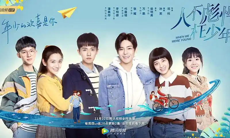 青春剧排行榜前十名十大青春校园剧甜炸了