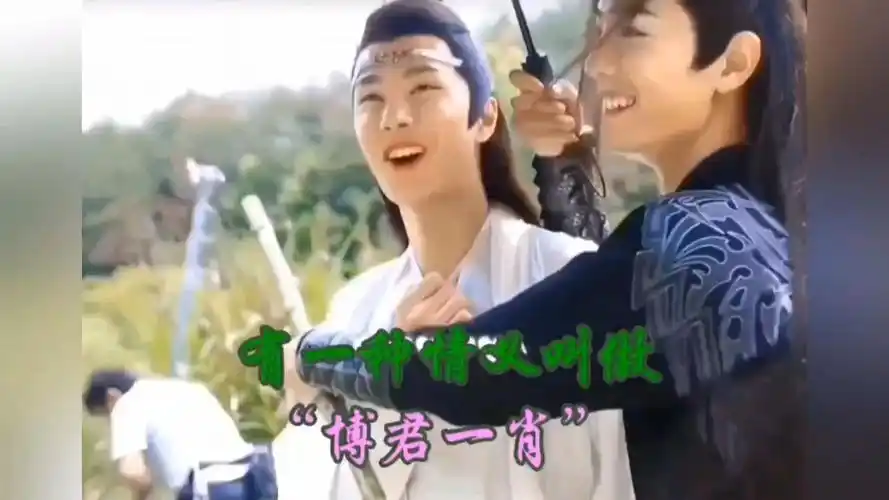 肖战王一博#博君一肖#战山为王,有一种情义叫做博君一肖
