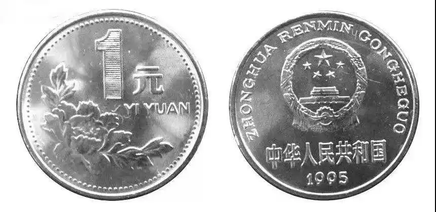 硬币的正反面,80%的人都搞混了!