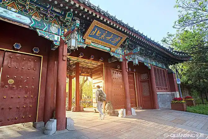 北京大学