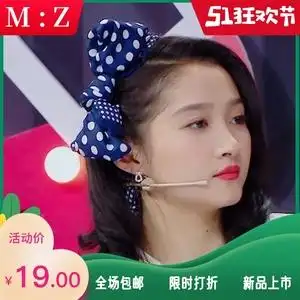 王-牌对王-牌关晓彤同款韩版可爱藏蓝色波点蝴蝶结发夹发箍发饰女