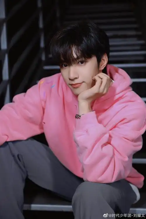 刘耀文你怎么可以这么帅__财经头条