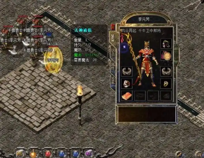 热血传奇:法师神兵嗜魂法杖,到底从哪里产出至今都是个谜