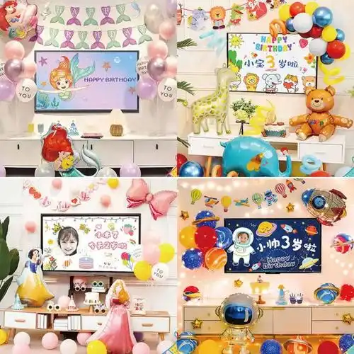 ins周岁生日布置气球电视投屏背景墙装饰男女孩生日派对场景布置