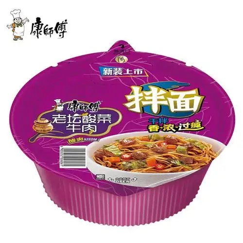康师傅干拌面装红烧香辣老坛酸菜牛肉方便面拉面捞面整箱批发12碗