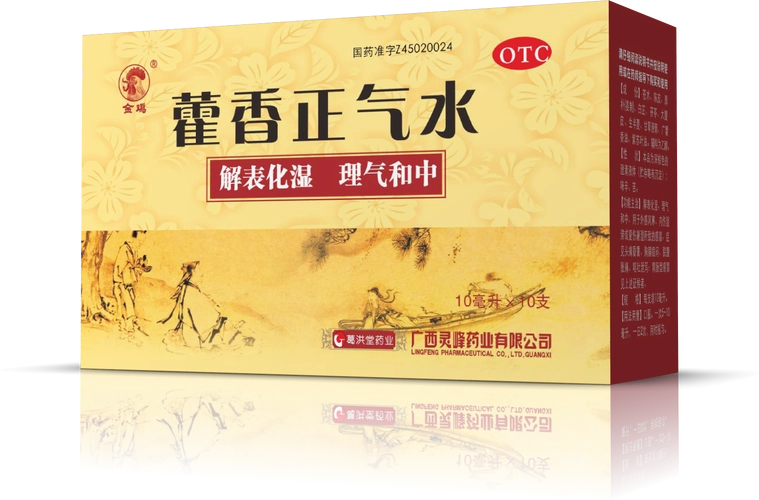 广西灵峰药业招千里马浙江