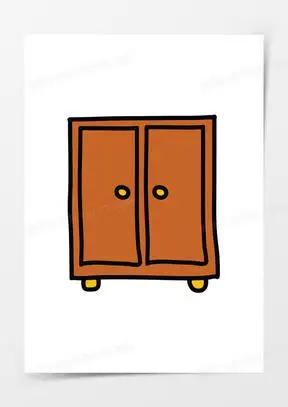 简笔画柜子