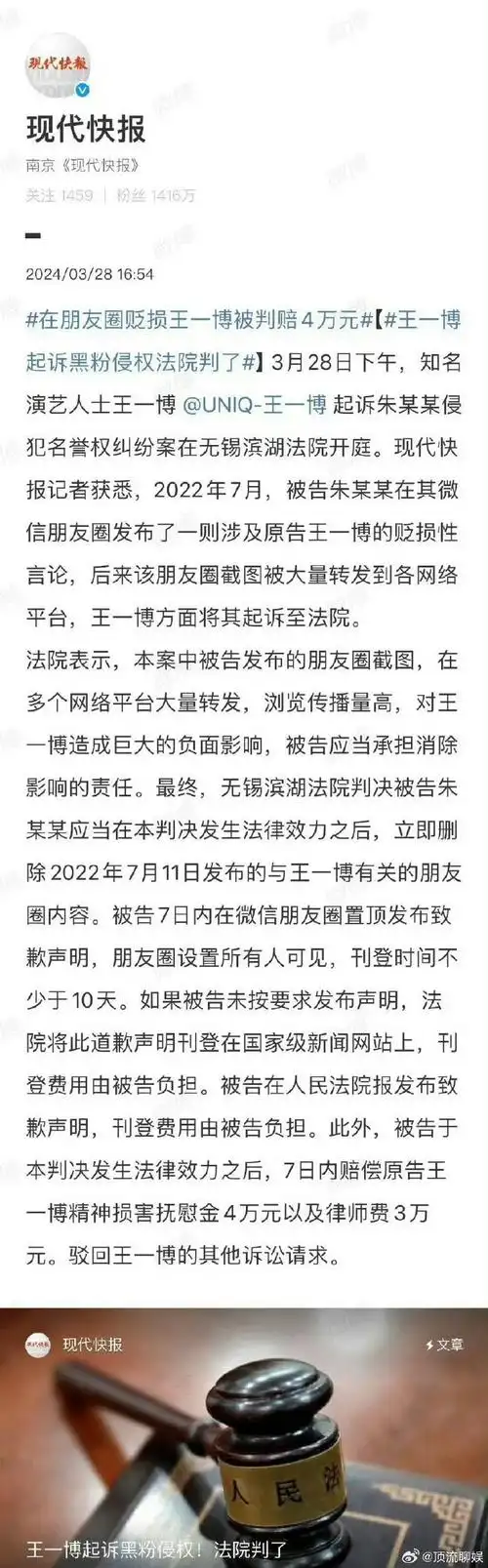 不得不正视的一个问题是,针对王一博先生的恶性造谣屡禁不止,并且一次