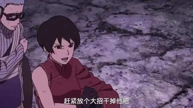 火影忍者4代土影黑土都是用来干啥的