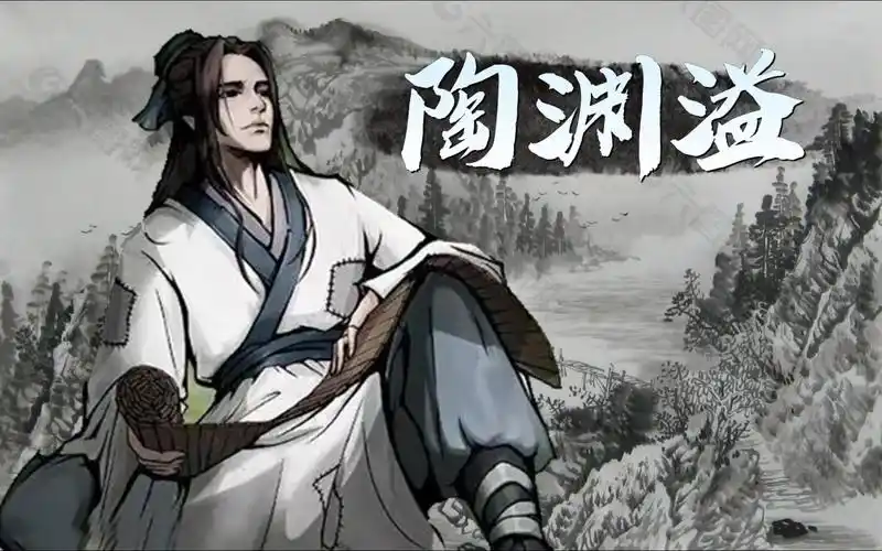 烟雨江湖 获得陶渊溢