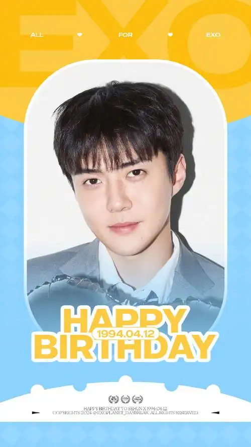 吴世勋0412生日快乐